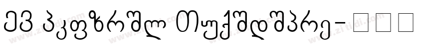 TD Graphik Semilight字体转换